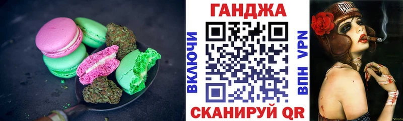 Купить где  Унеча  Еда ТГК конопля 