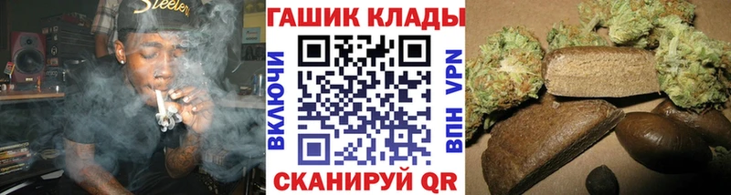 ГАШИШ VHQ  Купить закладки  Унеча 