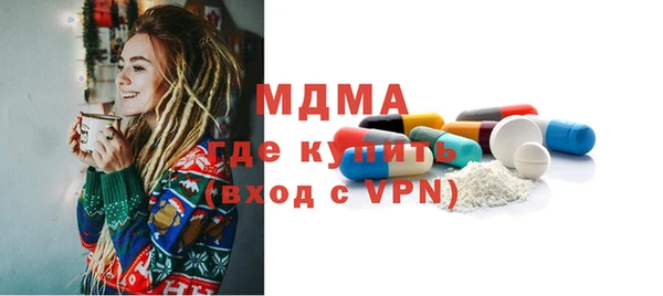 меф Ладушкин