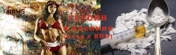 COCAINE Лихославль