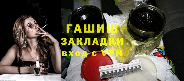 меф Ладушкин