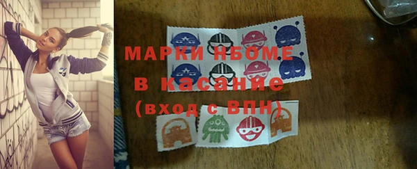 мескалин Лабытнанги