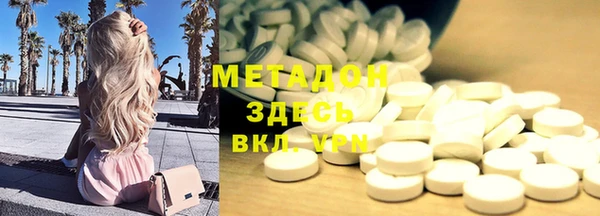 мескалин Лабытнанги