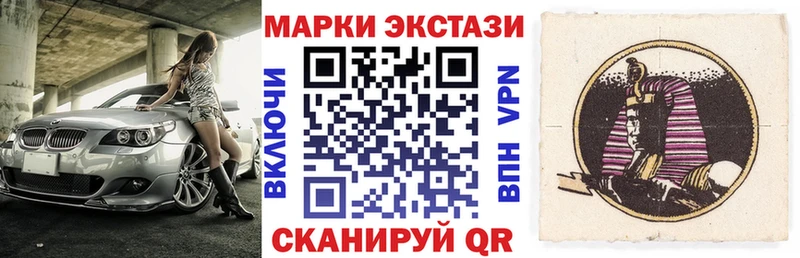 Купить закладки  Унеча  Марки 25I-NBOMe 1,8мг 
