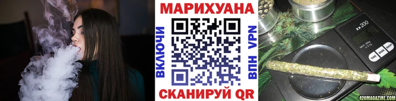 Бошки Шишки Amnesia  Купить  Унеча 